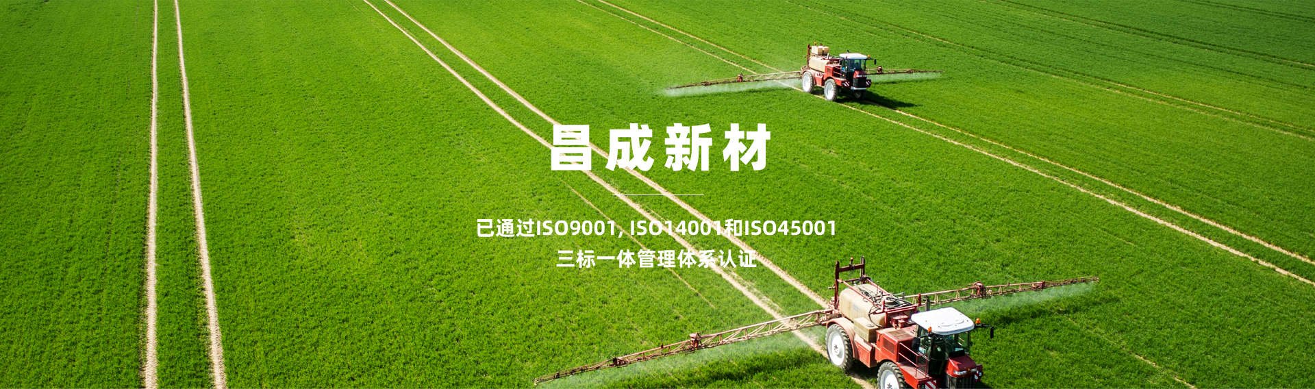 杭州精欣化工有限公司