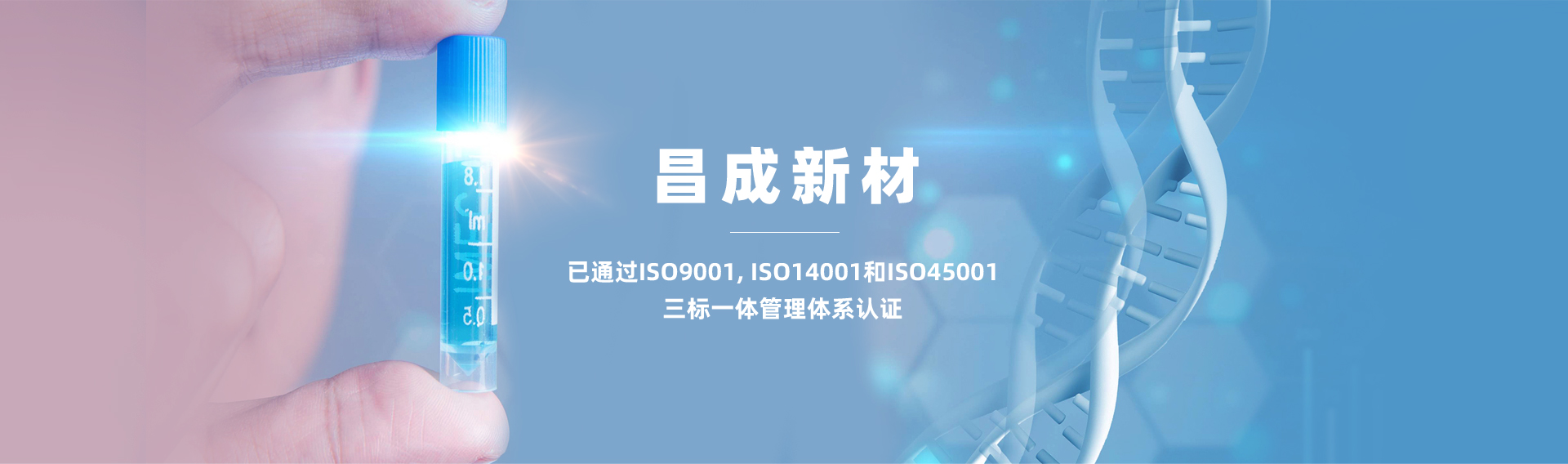 杭州精欣化工有限公司