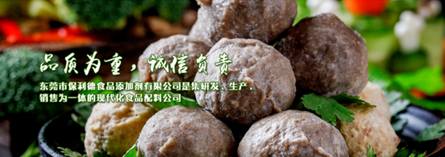 杭州精欣化工有限公司