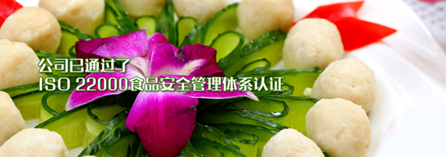 杭州精欣化工有限公司