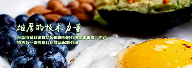 杭州精欣化工有限公司